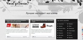Оптимизация kuplju-deshevo.ru