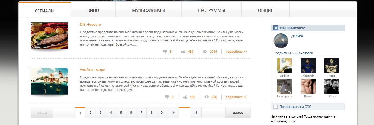 SveTTi.NET SveTTi.NET