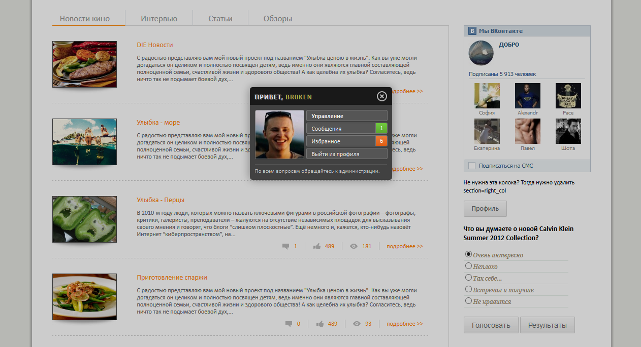 SveTTi.NET SveTTi.NET