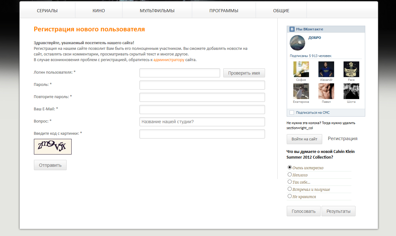 SveTTi.NET SveTTi.NET