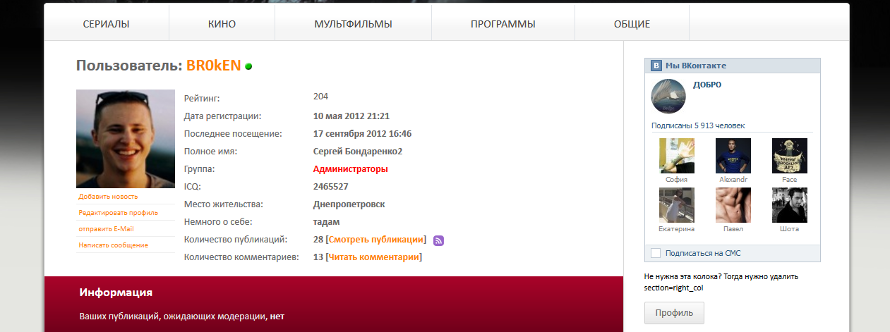 SveTTi.NET SveTTi.NET