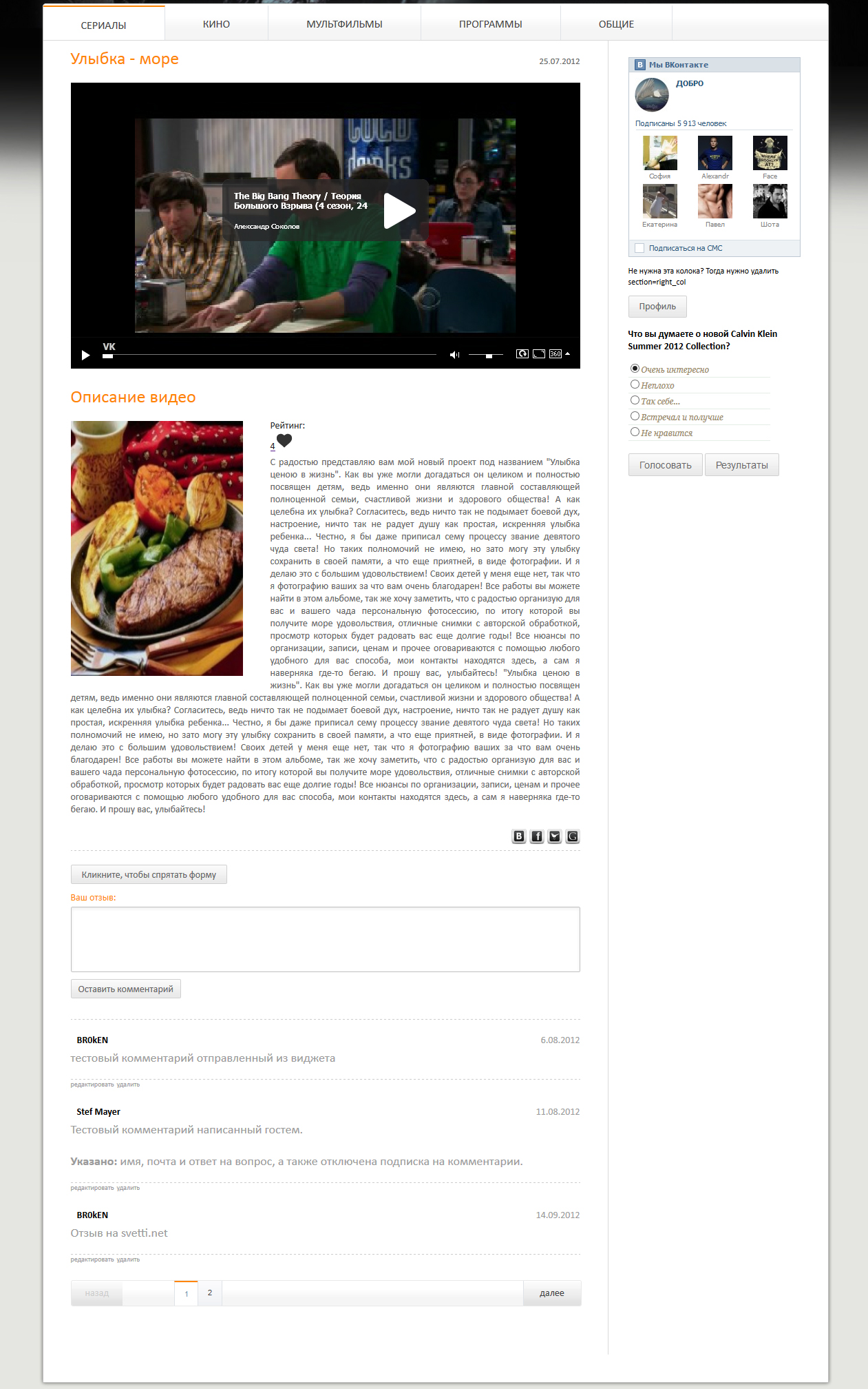 SveTTi.NET SveTTi.NET