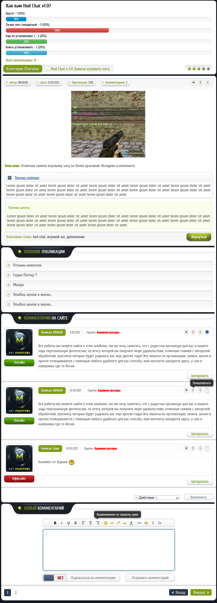 MakeServer.ru MakeServer.ru