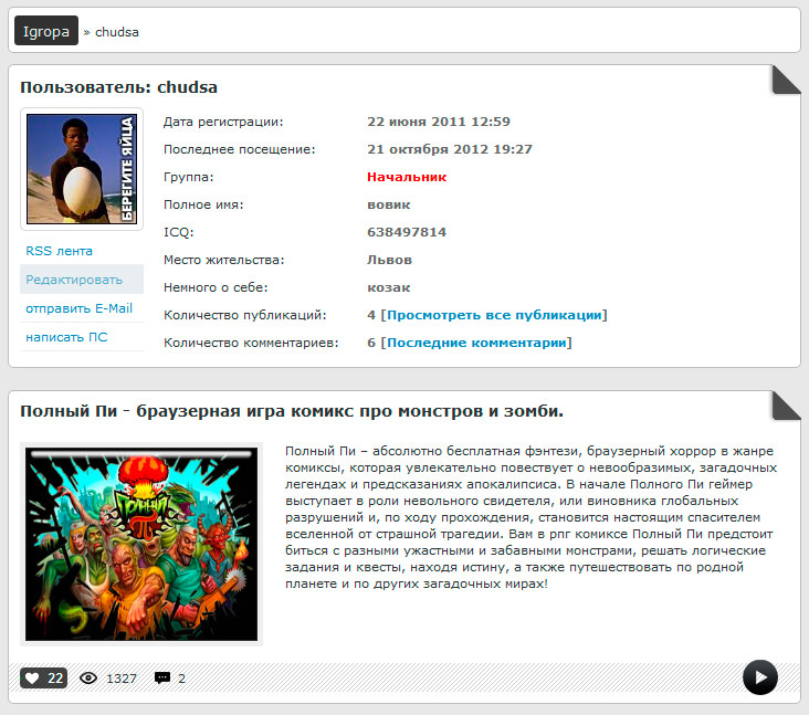 igrat-seychas.ru igrat-seychas.ru