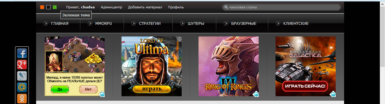 igrat-seychas.ru igrat-seychas.ru