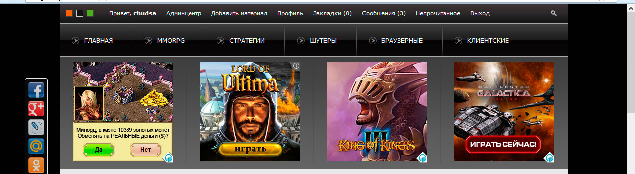 igrat-seychas.ru igrat-seychas.ru