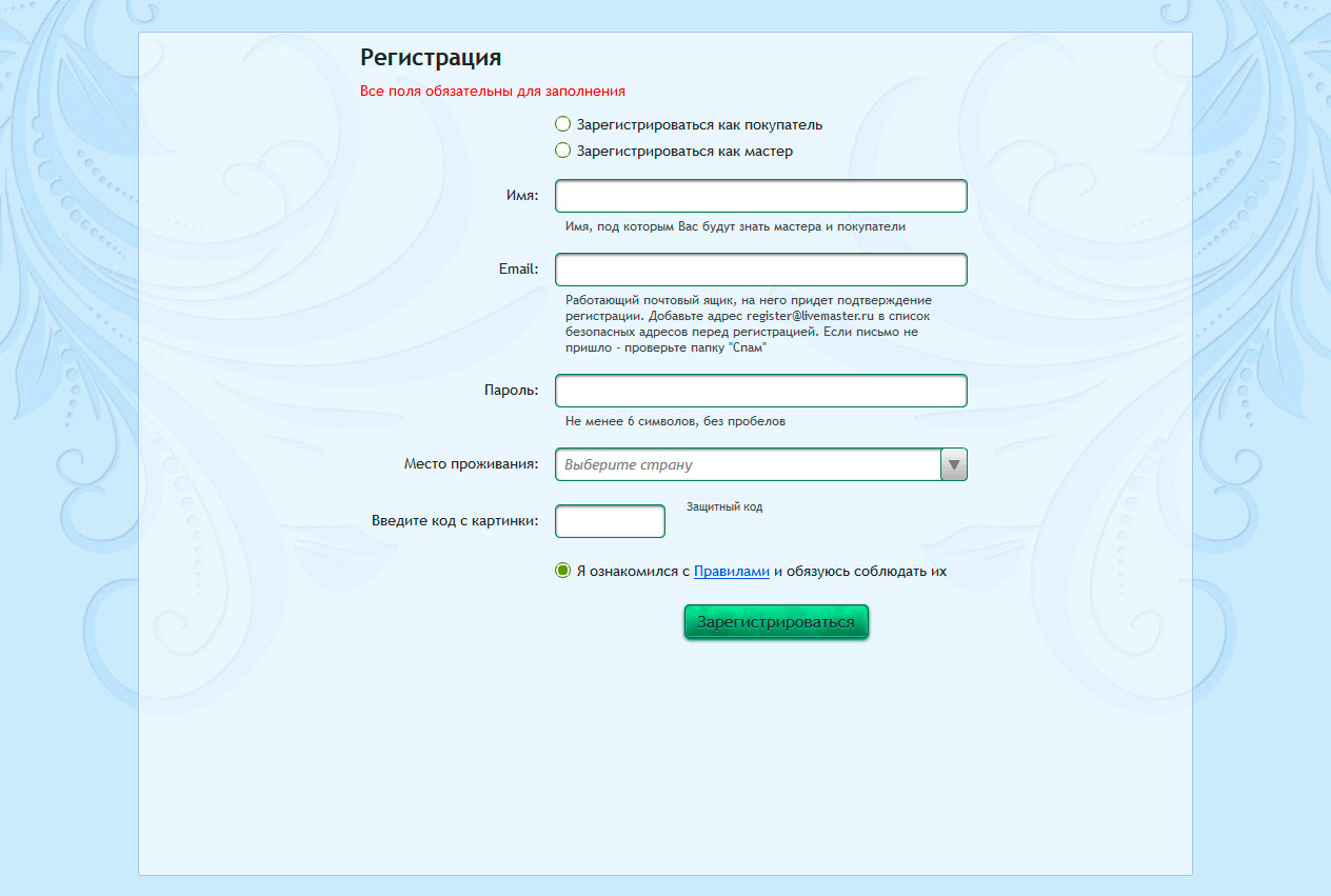 Visiting Master Visiting Master