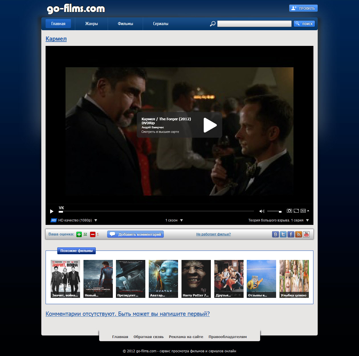 go-films.com go-films.com